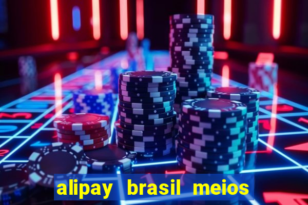 alipay brasil meios de pagamento ltda